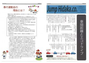 2017年5月号 No.189